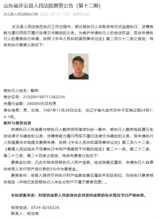 根据此前报道，C罗缺席这场比赛是因为休息。